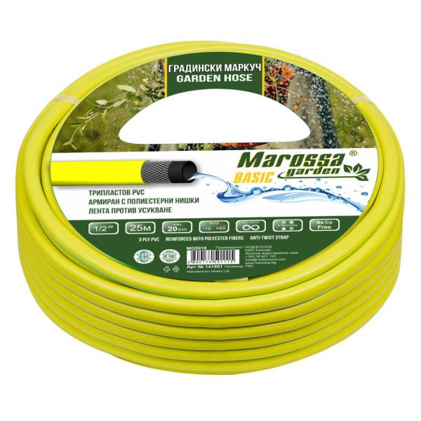 Градински Маркуч Marossa Garden, 1/2 Градински Маркуч Marossa Garden, 1/2