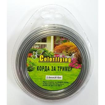 Корда за косачка тример Мароса Градина, Квадратна ф2мм х 15м Усилена