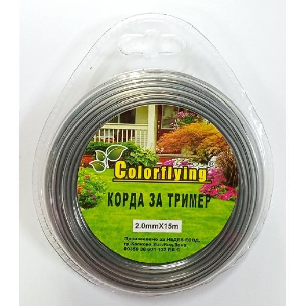 Корда за косачка тример Мароса Градина, Квадратна ф2мм х 15м Усилена Корда за косачка тример Мароса Градина, Квадратна ф2мм х 15м Усилена