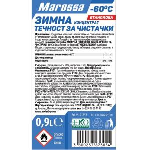 Зимна течност за чистачки Marossa Концентрат до минус -60°С градуса, 0,9 литра, ПМТА-М Син Зимна течност за чистачки Marossa Концентрат до минус -60°С градуса, 0,9 литра, ПМТА-М Син