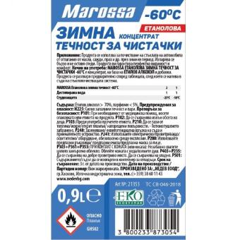 Зимна течност за чистачки Marossa Концентрат до минус -60°С градуса, 0,9 литра, ПМТА-М Син