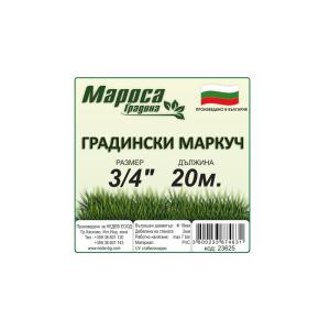 Градински маркуч за поливане МАРОСА, UV, 3/4'', 20 метра, 7 bar, Прозрачен Градински маркуч за поливане МАРОСА, UV, 3/4'', 20 метра, 7 bar, Прозрачен