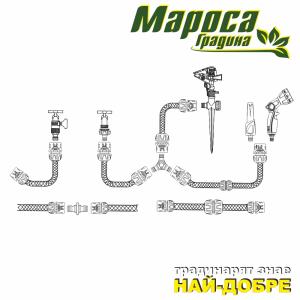 Съединител за маркуч 3/4'' Мароса Градина MG1004, Пластмаса, Зелен